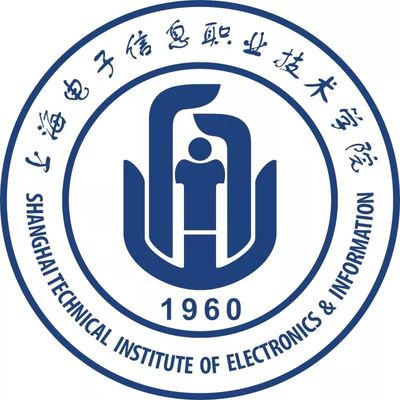 選擇上海電子信息職業技術學院 邁向信息化強國職業之路